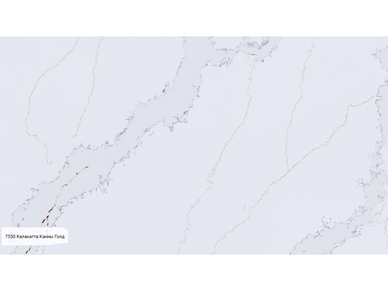 Кварцевый агломерат 7550 Калакатта Канны Голд: фото